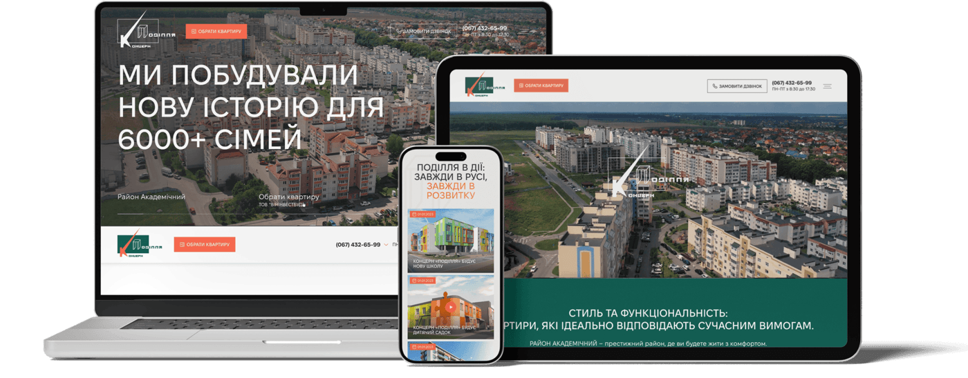Сайт